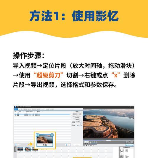 抖音游戏视频剪辑格式怎么弄？视频编辑有哪些技巧？