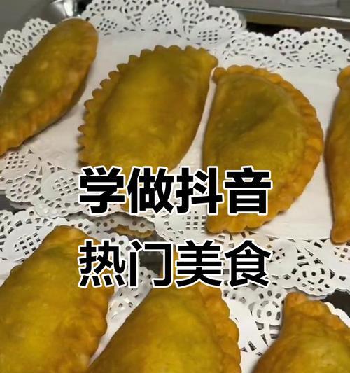 抖音美食视频剪辑教程？如何快速学会制作？