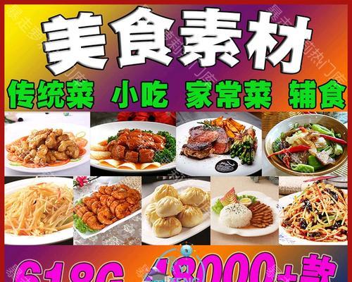 抖音美食视频剪辑教程？如何快速学会制作？