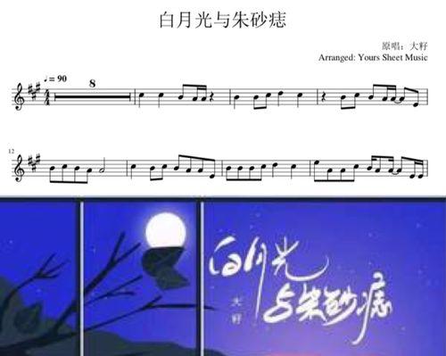 电脑上抖音伴奏音乐剪辑方法是什么？如何快速完成音乐剪辑？