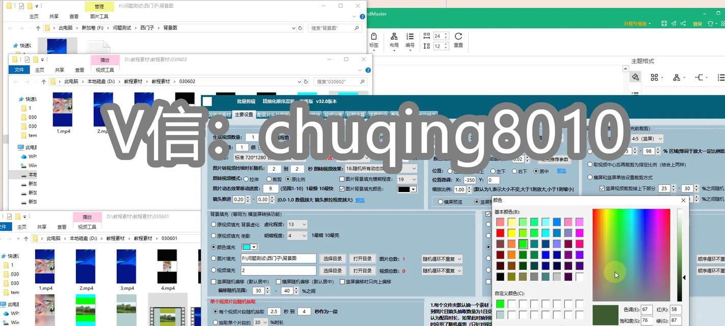 电脑上抖音伴奏音乐剪辑方法是什么？如何快速完成音乐剪辑？