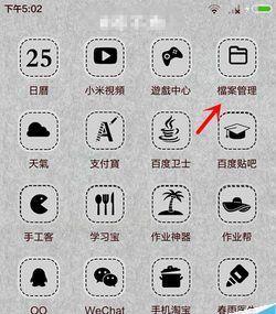 快手视频剪辑功能无法使用怎么办？