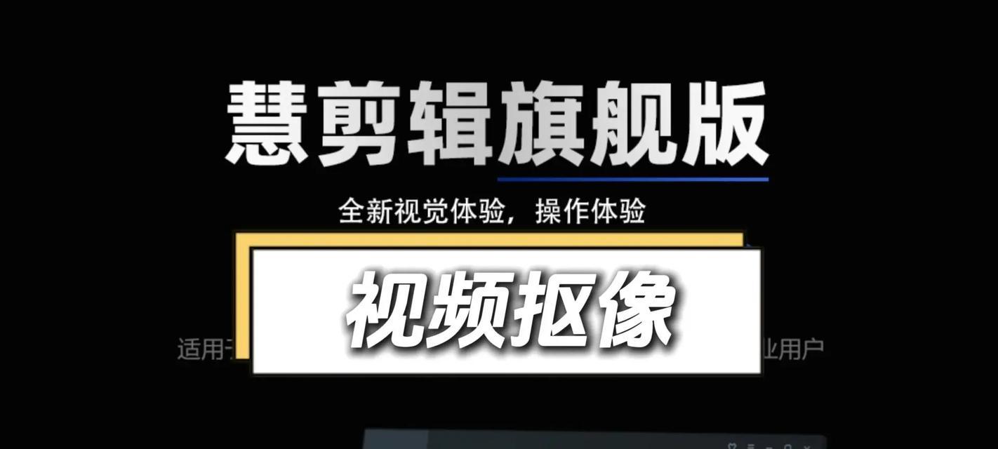 抖音绿幕背景添加方法是什么？操作步骤详细解析？