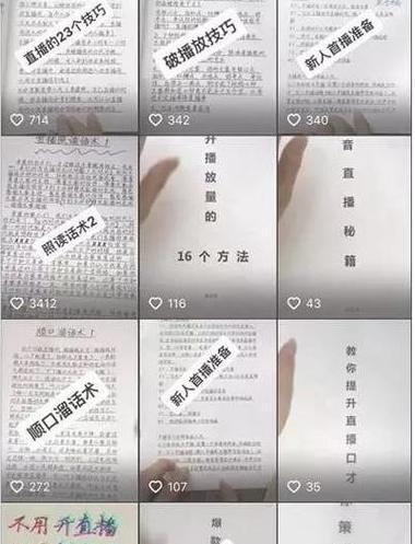 抖音不露脸视频开头如何剪辑？剪辑技巧有哪些？