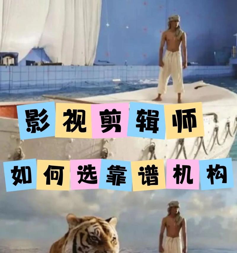 电影剪辑成抖音满屏视频的步骤是什么？常见问题有哪些解决方法？