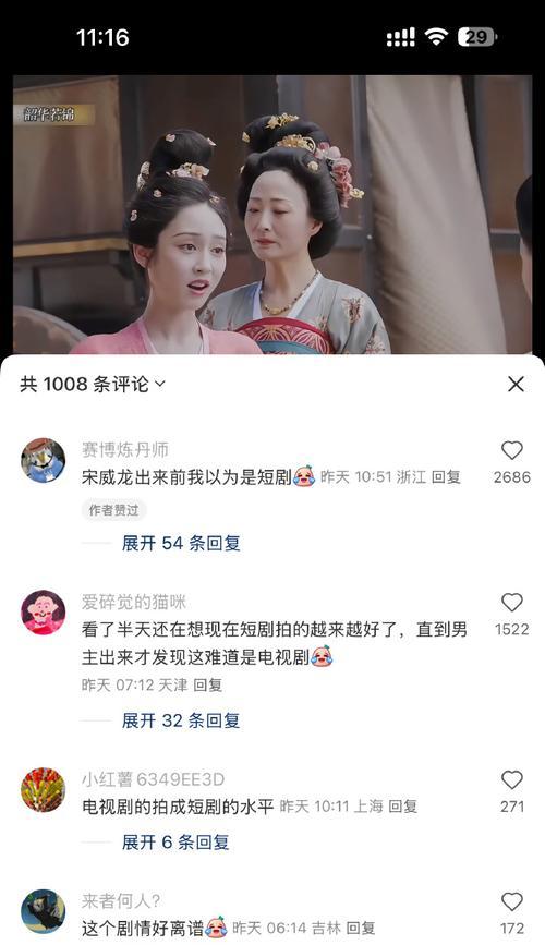 小红书拍段子用什么剪辑软件好？视频编辑有哪些技巧？