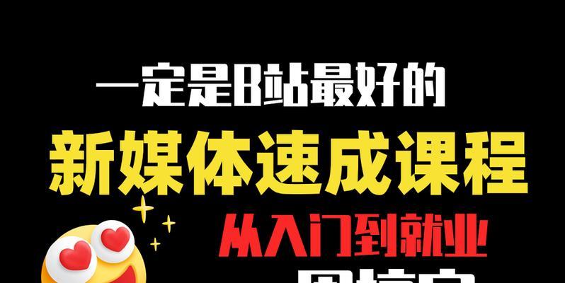 小红书最新剪辑法是什么？如何快速掌握并应用？