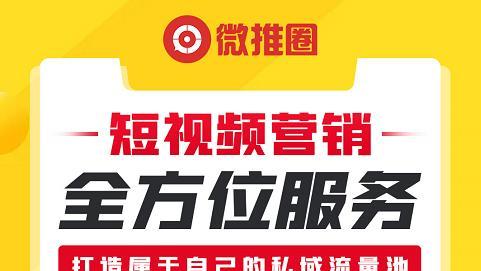 短视频背景优化怎么做？如何提升视频观看体验？