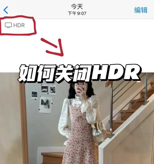 小红书视频片尾剪辑技巧是什么？如何快速完成视频编辑？