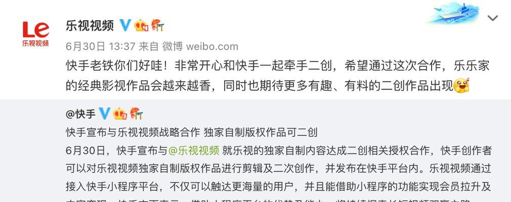 快手二创剪辑如何赚钱？有哪些盈利方式？