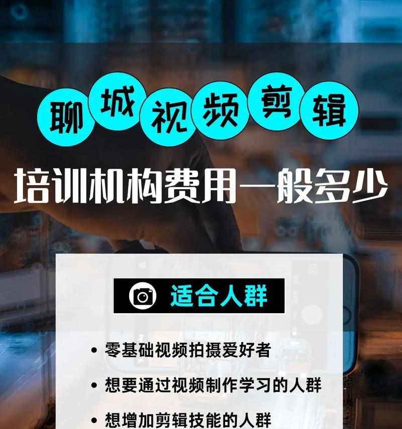 抖音收费的剪辑怎么做？如何避免额外费用？