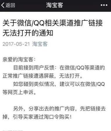 短视频提示优化申诉流程是什么？申诉成功后有哪些变化？