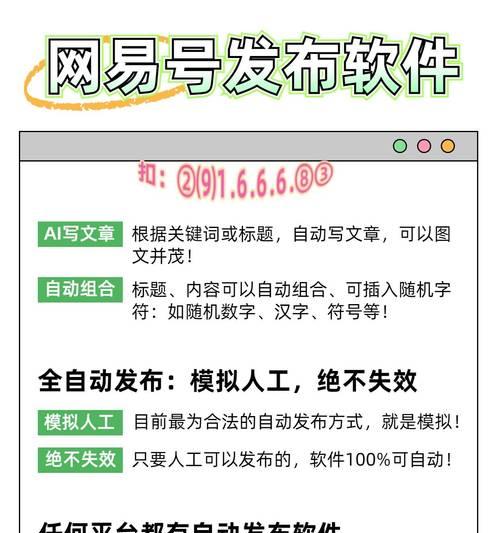 自媒体账号如何优化？常见问题及解决方法是什么？