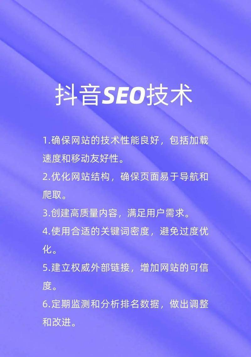 自媒体账号如何优化？常见问题及解决方法是什么？