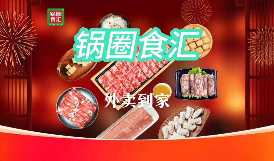 美食抖音团购剪辑视频怎么做？制作流程和技巧是什么？