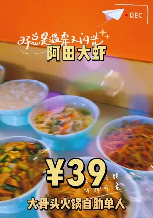 美食抖音团购剪辑视频怎么做？制作流程和技巧是什么？