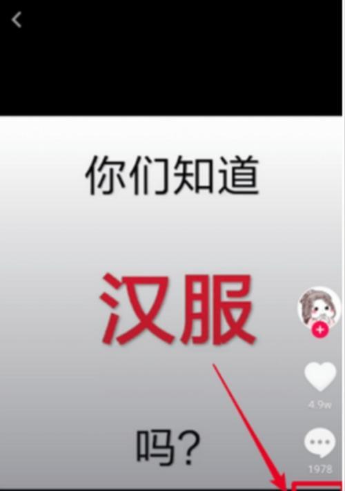 抖音自动剪辑视频怎么回事？如何正确使用该功能？