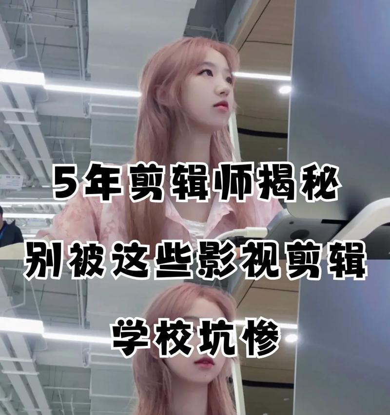 电影片段剪辑如何避免抖音限制？