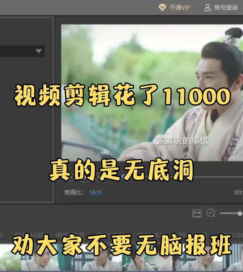 节目抖音剪辑怎么做的呢？步骤和技巧有哪些？