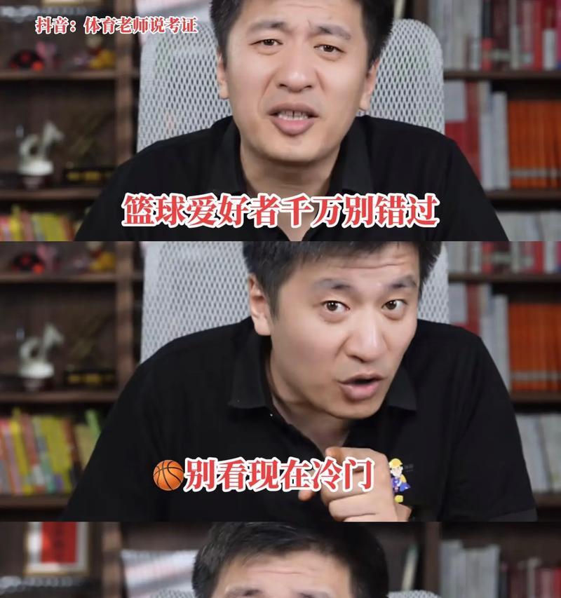 抖音篮球视频违规剪辑处理方法是什么？