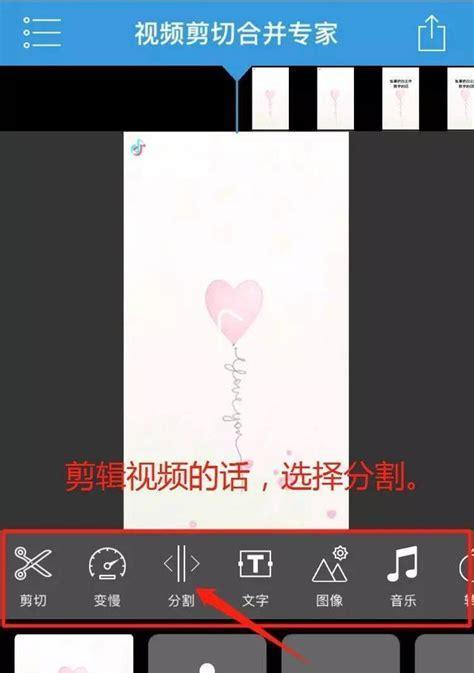 抖音视频剪辑技巧有哪些？如何快速上手抖音视频编辑？