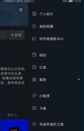 短视频置顶优化方案怎么做？如何提升视频曝光率？