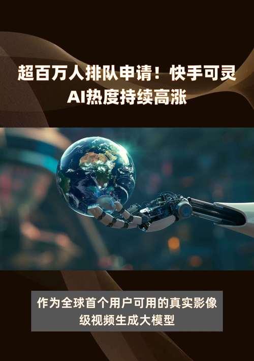 快手剪辑视频怎么增加播放量？有效策略有哪些？