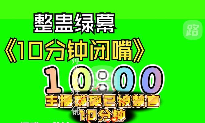 抖音禁言后如何进行视频剪辑？