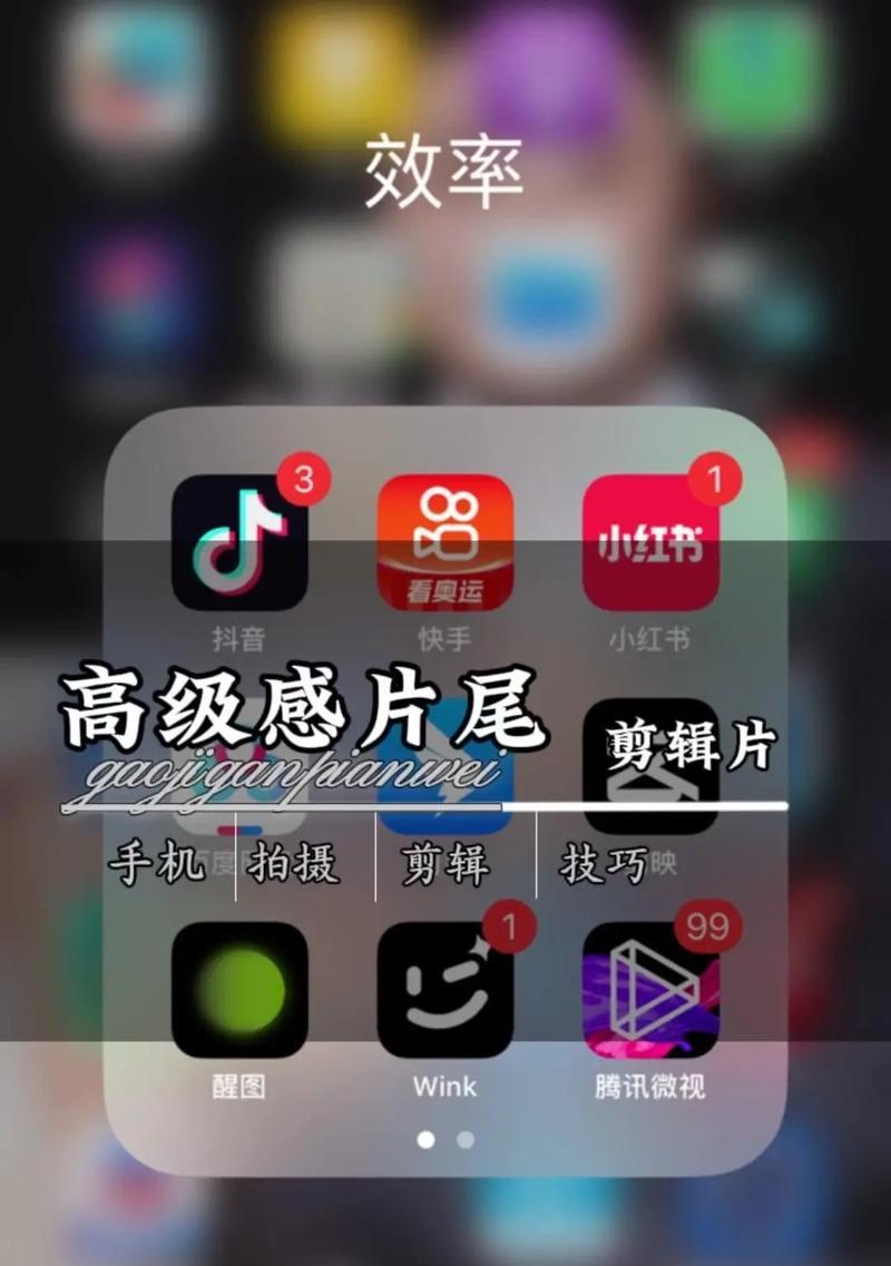做抖音搞事情视频剪辑的正确方法是什么？如何快速上手？