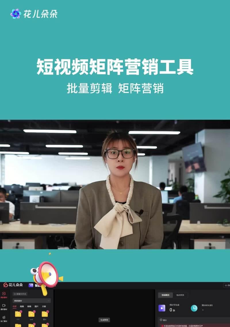 做抖音搞事情视频剪辑的正确方法是什么？如何快速上手？