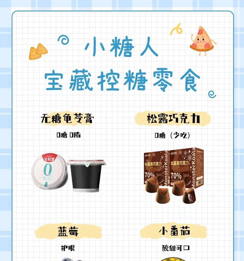 抖音零食号剪辑怎么做？视频编辑技巧有哪些？