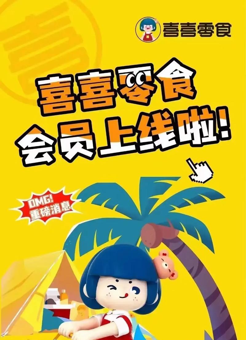 抖音零食号剪辑怎么做？视频编辑技巧有哪些？