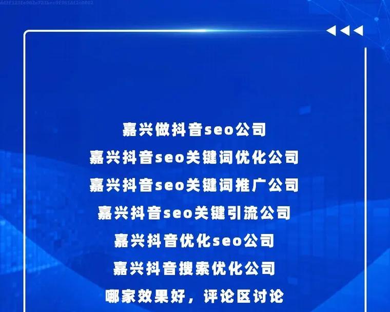 长沙短视频优化怎么做？优化策略有哪些常见问题？