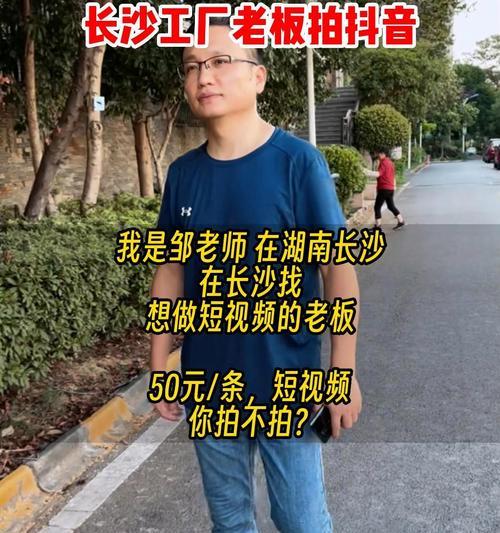 长沙短视频优化怎么做？优化策略有哪些常见问题？