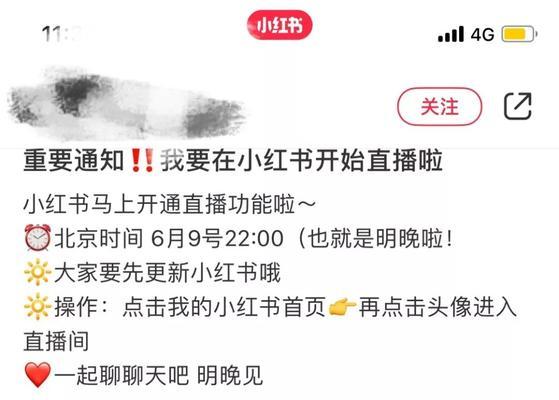 小红书音乐剪辑功能失效？如何解决无法剪辑的问题？