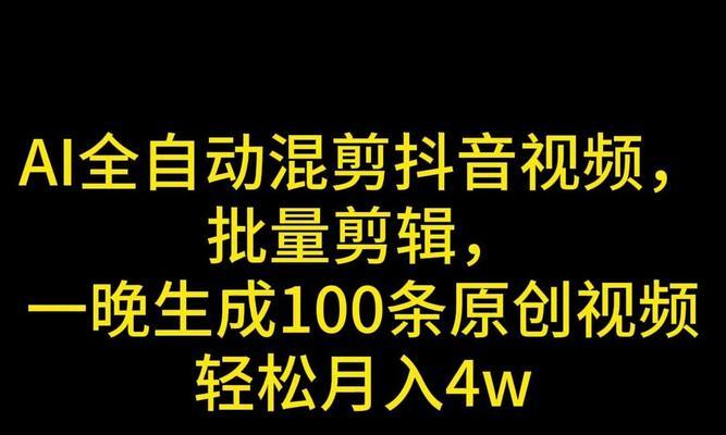 抖音贴图剪辑怎么弄的？视频编辑技巧有哪些？