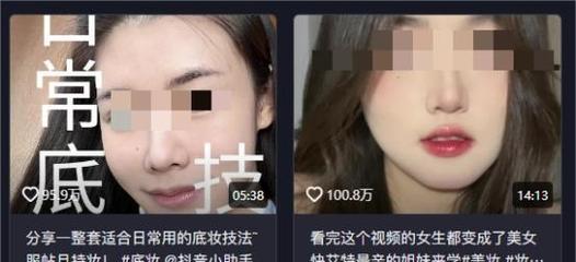 美妆短视频优化怎么做？如何提升视频内容的搜索引擎排名？