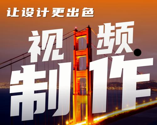 抖音剪辑怎么做黑底视频？步骤和技巧是什么？