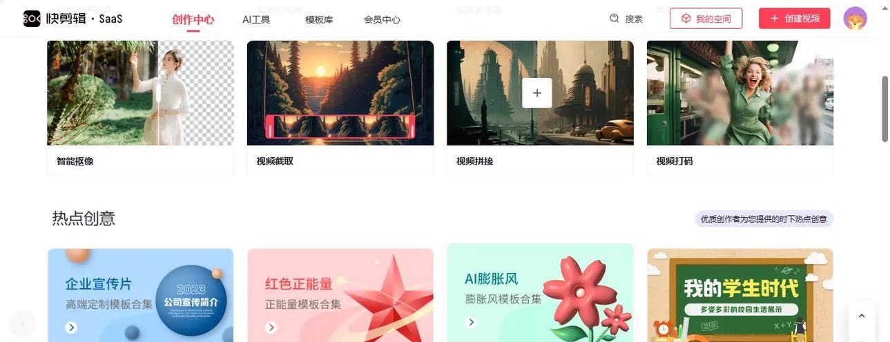 抖音视频加速剪辑技巧？如何快速调整视频播放速度？