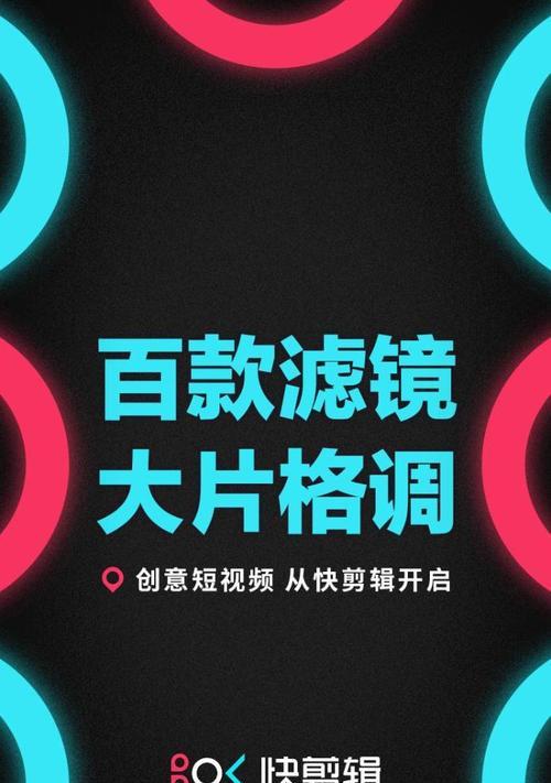 抖音视频加速剪辑技巧？如何快速调整视频播放速度？