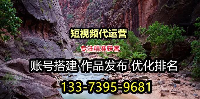 开封短视频优化怎么做？如何提升短视频在搜索引擎中的排名？