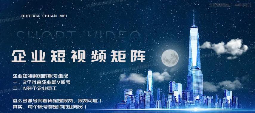 开封短视频优化怎么做？如何提升短视频在搜索引擎中的排名？