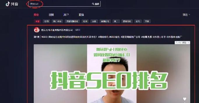 六安短视频排名优化怎么样？如何提升短视频在搜索引擎中的排名？