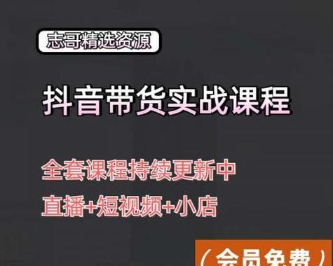 抖音直播内容剪辑技巧有哪些？如何高效编辑直播片段？