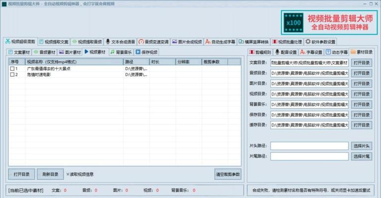 抖音直播内容剪辑技巧有哪些？如何高效编辑直播片段？