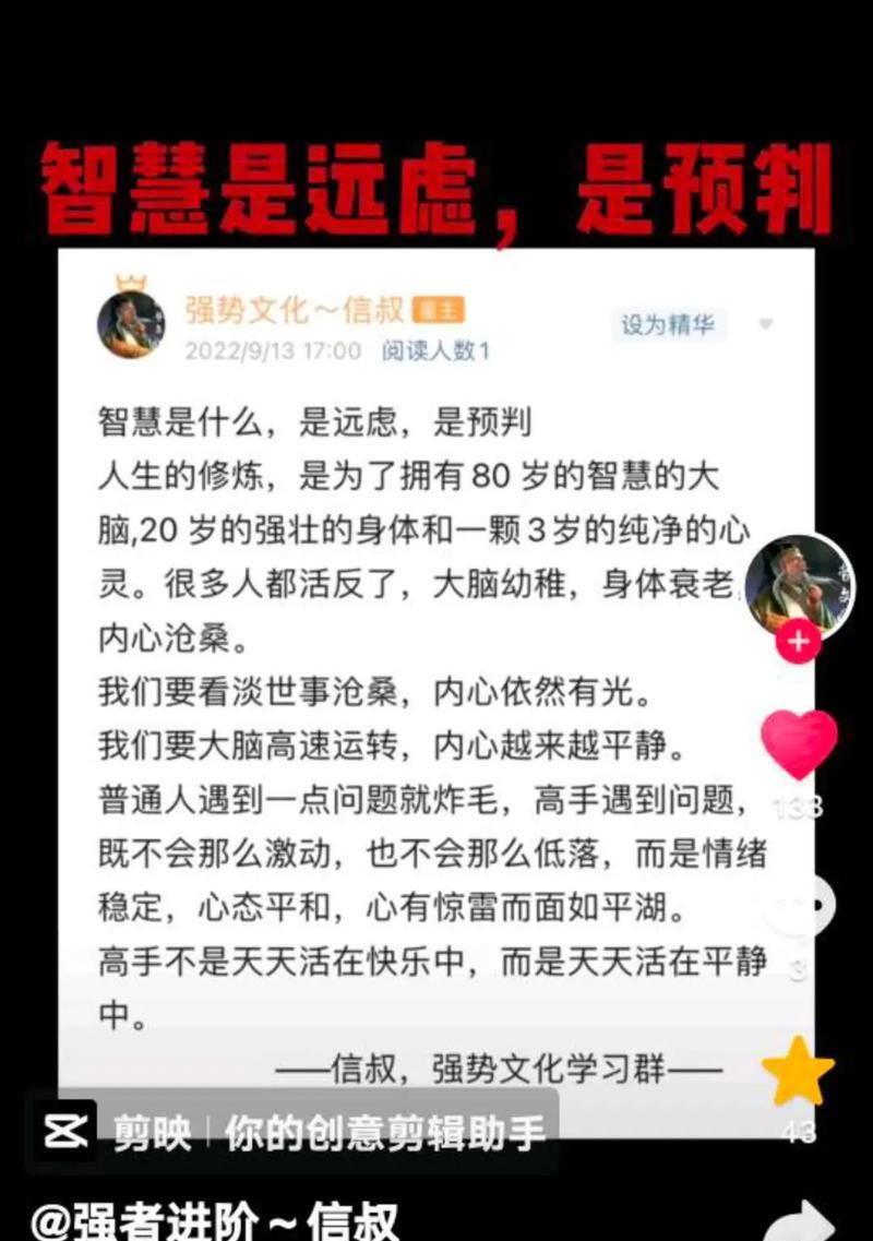 抖音竖屏文字剪辑技巧是什么？如何实现字幕竖着显示？