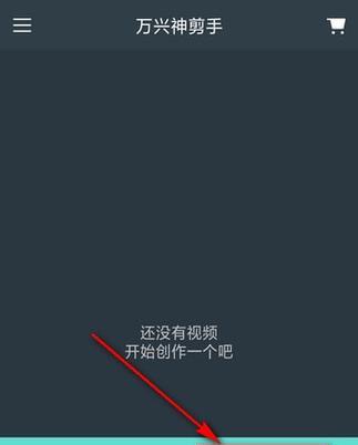 抖音竖屏文字剪辑技巧是什么？如何实现字幕竖着显示？