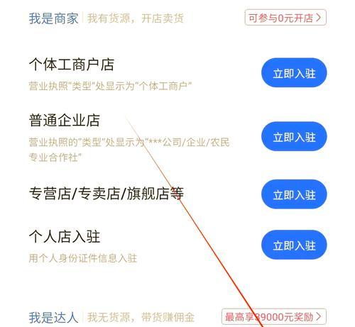 快手位置剪辑功能怎么用？操作步骤是什么？