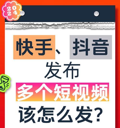 抖音回放直播剪辑技巧是什么？如何快速编辑直播回放内容？