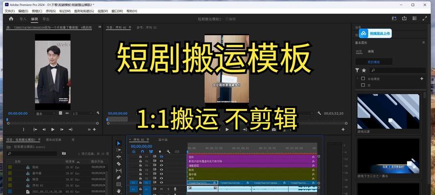 抖音短剧推广技巧有哪些？剪辑短剧的正确方法是什么？